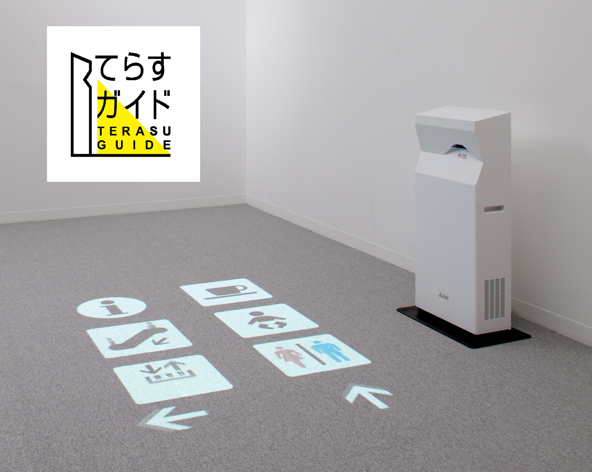 SecureMinderオンライン資格確認